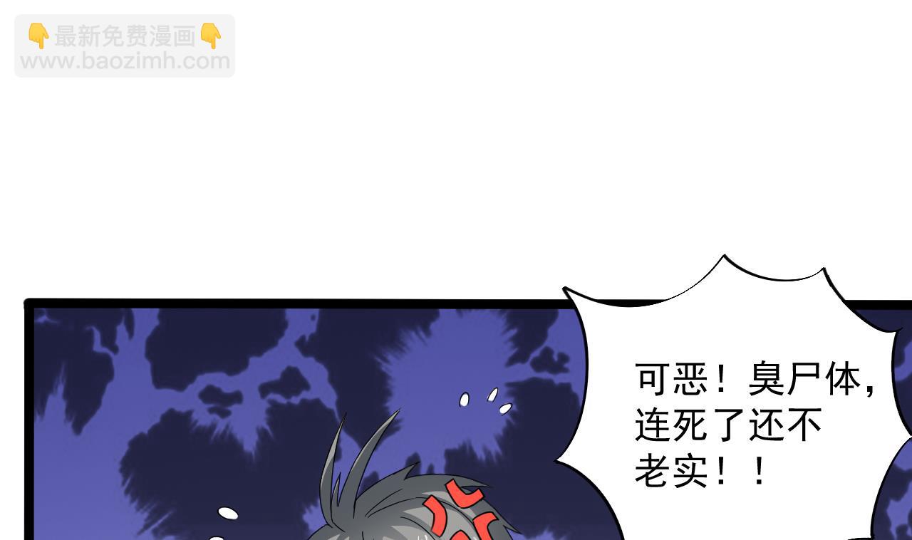 第136话 集体出差？-第137话