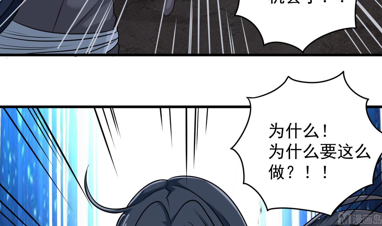 第138话 一切的终结(1/2)-第139话