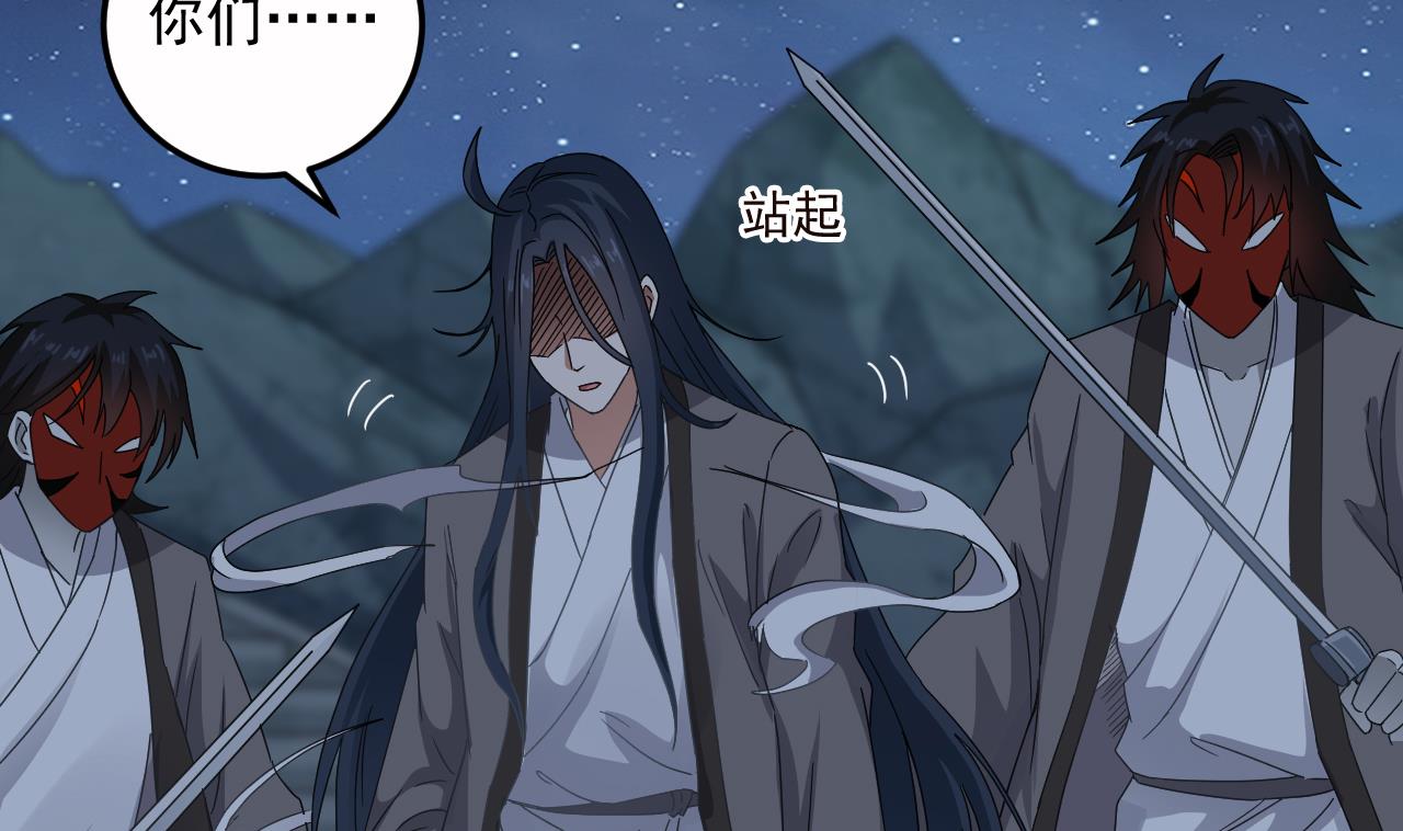 第138话 一切的终结(1/2)-第139话