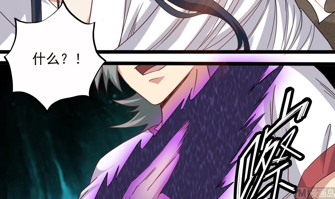 第138话 一切的终结(1/2)-第139话