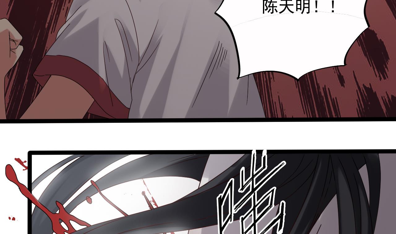 第138话 一切的终结(1/2)-第139话