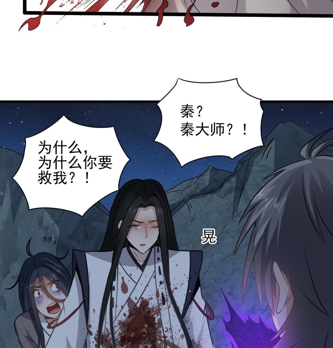 第138话 一切的终结(1/2)-第139话