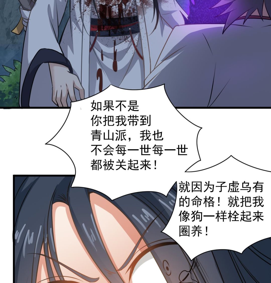 第138话 一切的终结(1/2)-第139话