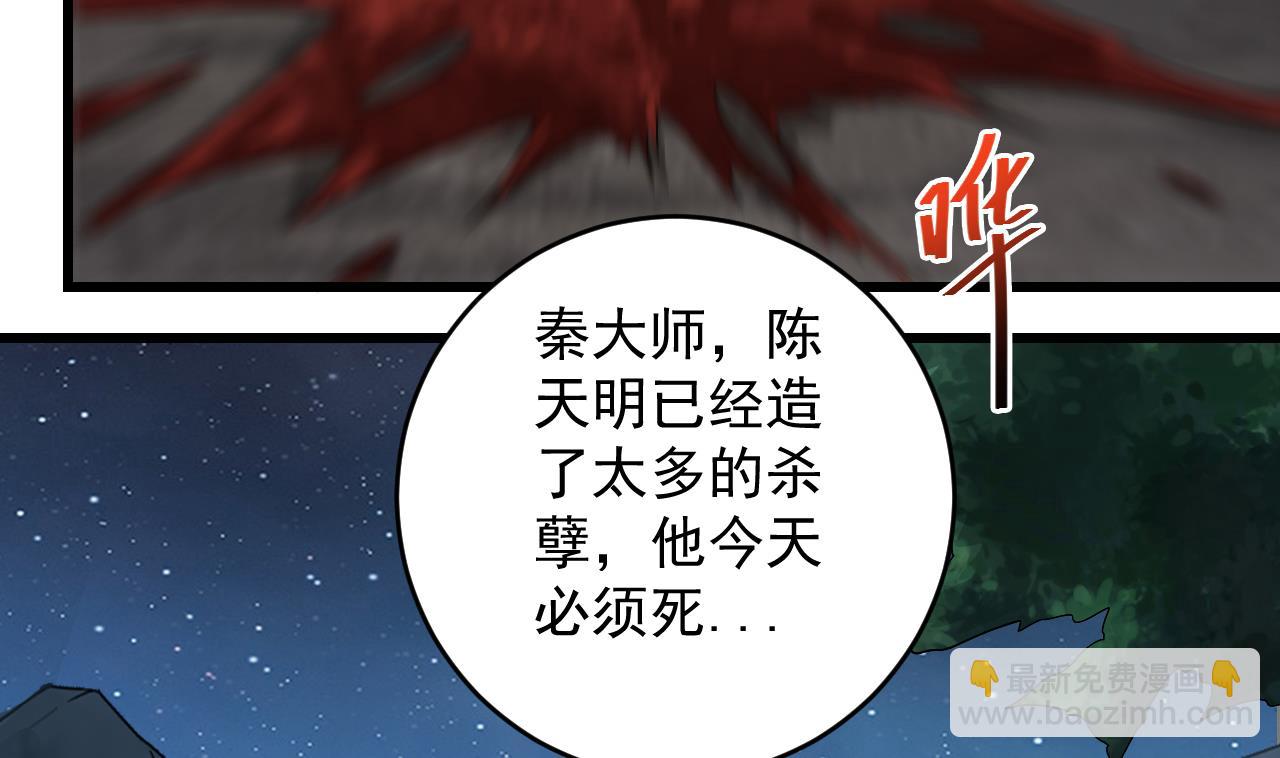 第138话 一切的终结(1/2)-第139话