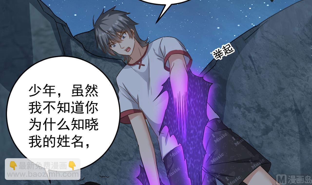 第138话 一切的终结(1/2)-第139话