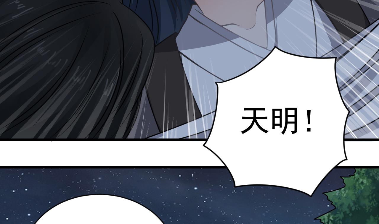 第138话 一切的终结(1/2)-第139话