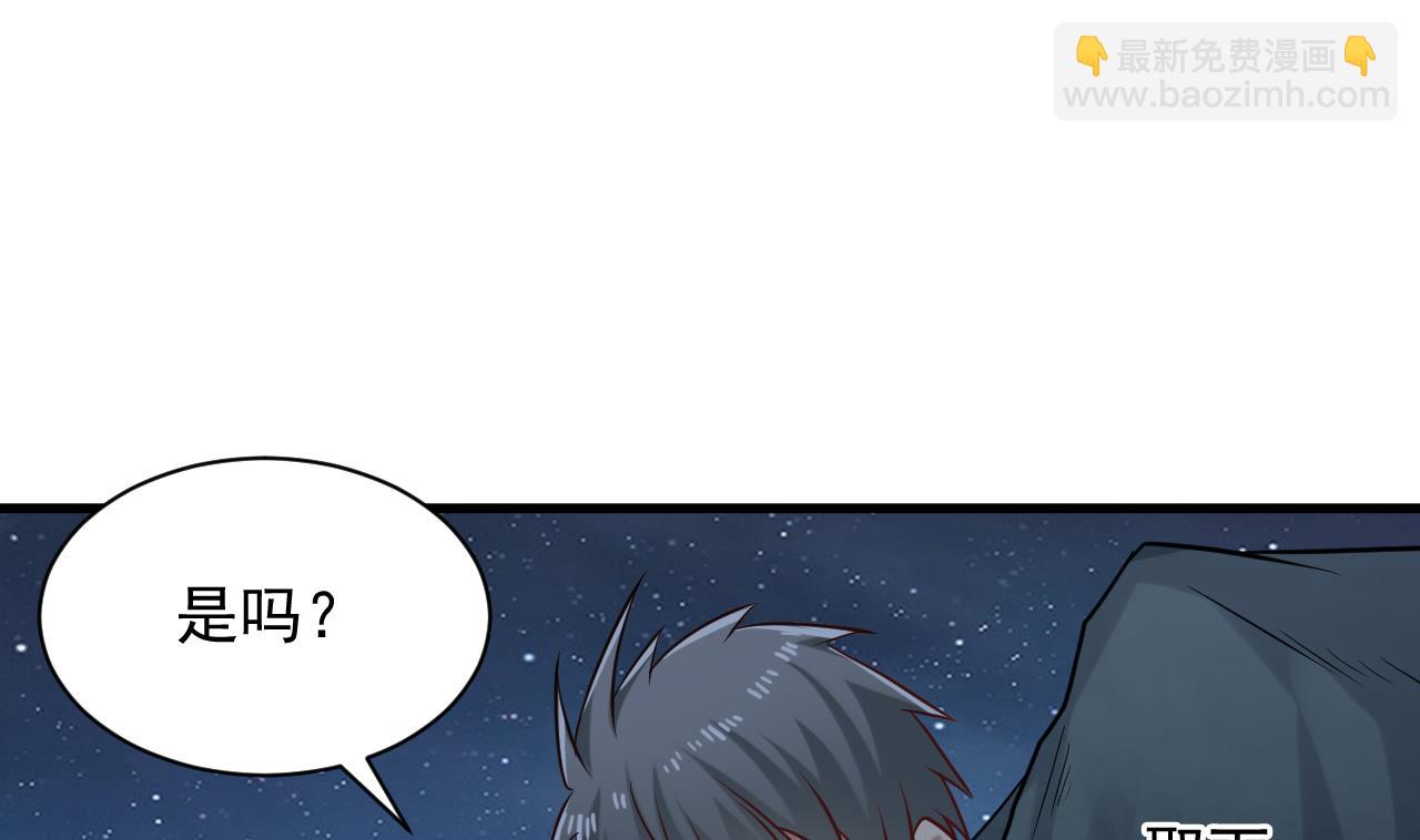 第138话 一切的终结(1/2)-第139话