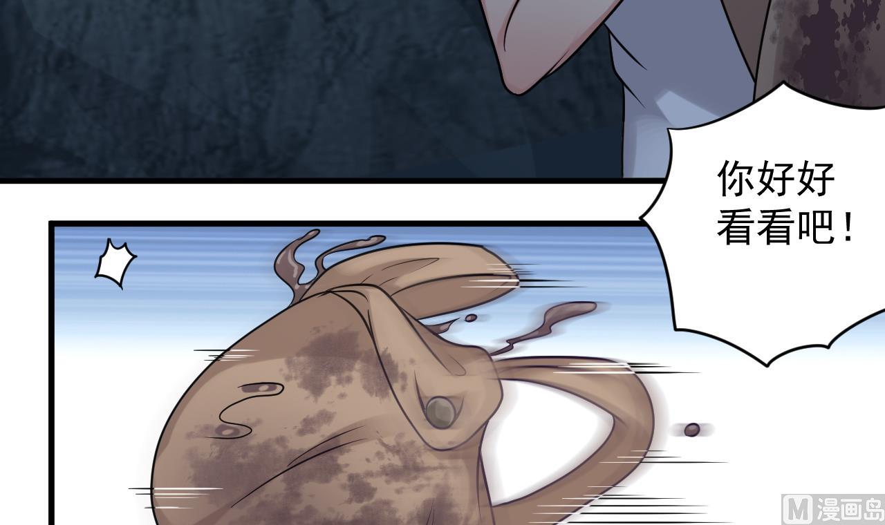 第138话 一切的终结(1/2)-第139话