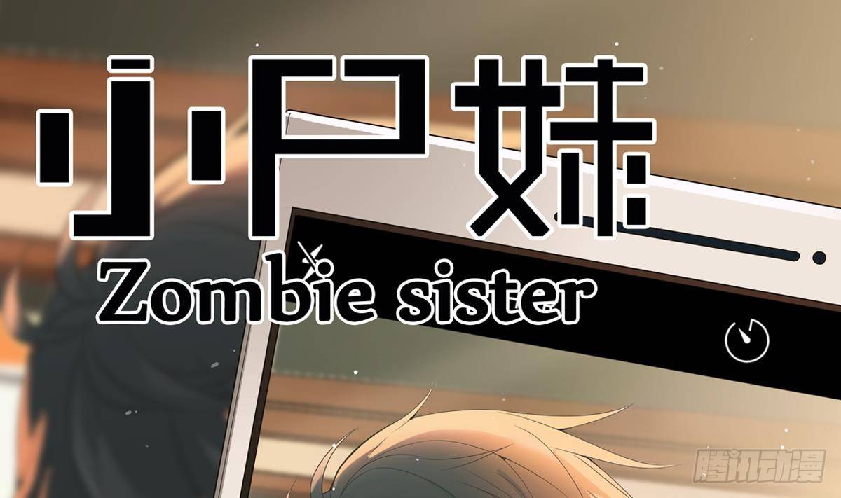 第15话 眉头一皱，发现事情并不简单(1/2)-第15话