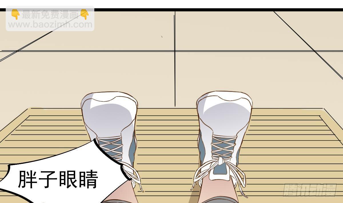 第15话 眉头一皱，发现事情并不简单(1/2)-第15话