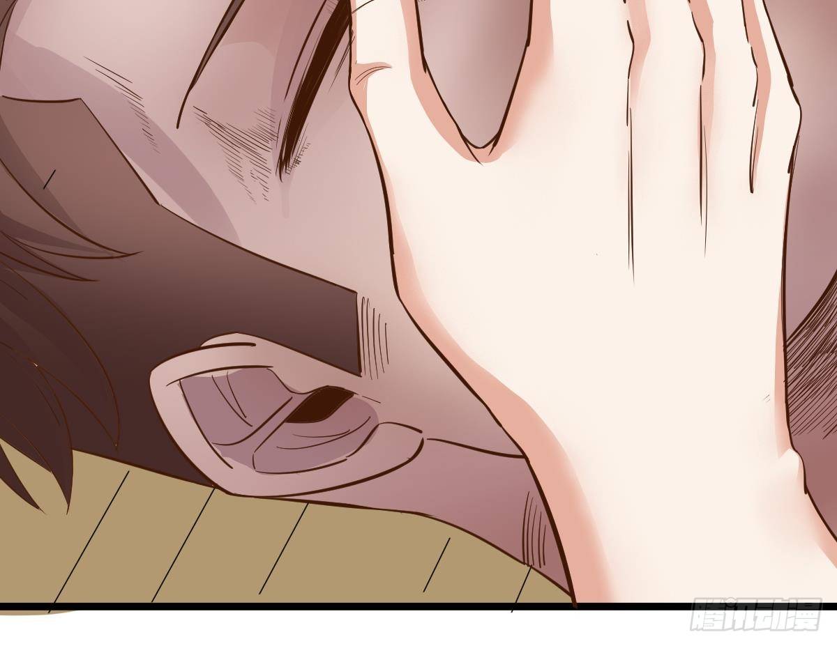 第15话 眉头一皱，发现事情并不简单(1/2)-第15话