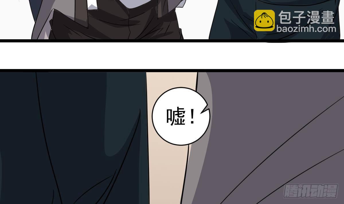 第15话 眉头一皱，发现事情并不简单(1/2)-第15话