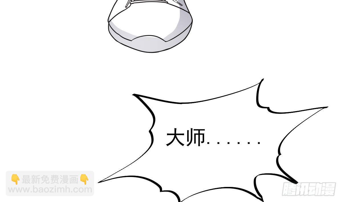 第15话 眉头一皱，发现事情并不简单(1/2)-第15话