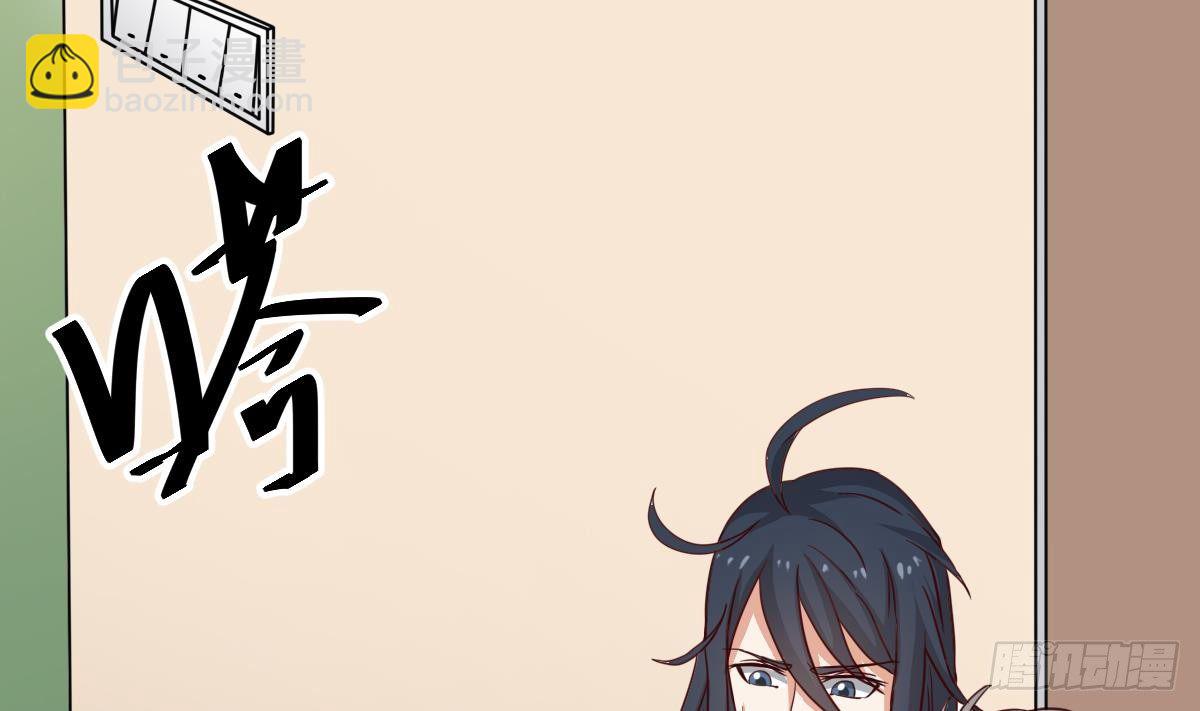 第15话 眉头一皱，发现事情并不简单(1/2)-第15话