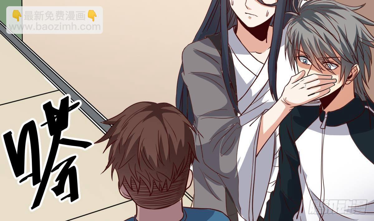 第15话 眉头一皱，发现事情并不简单(1/2)-第15话