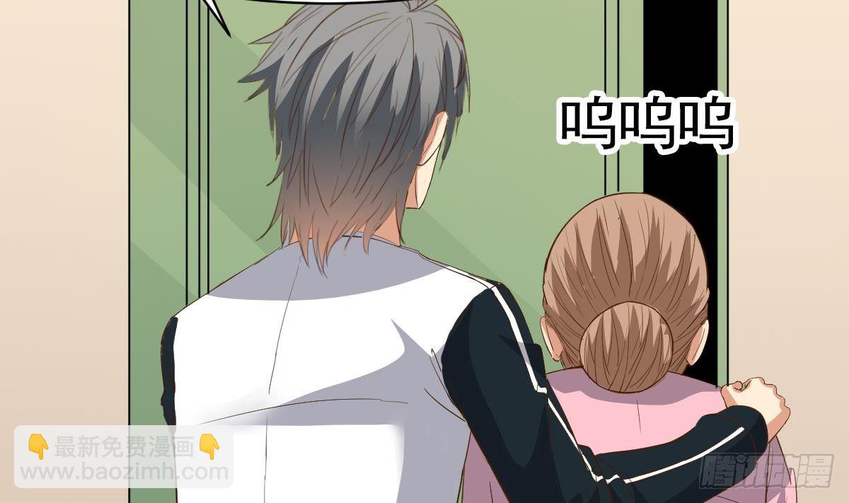 第15话 眉头一皱，发现事情并不简单(1/2)-第15话