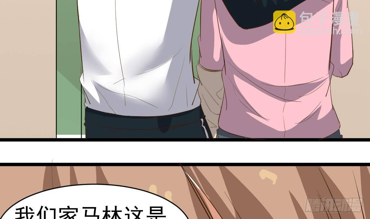 第15话 眉头一皱，发现事情并不简单(1/2)-第15话