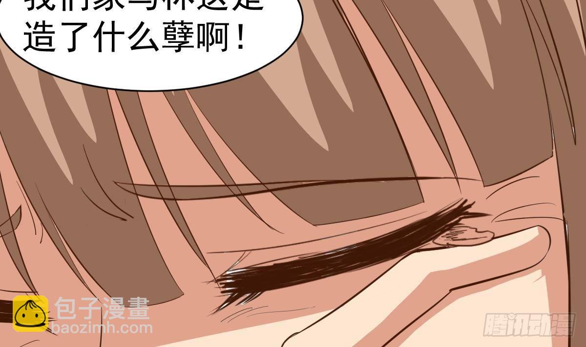 第15话 眉头一皱，发现事情并不简单(1/2)-第15话