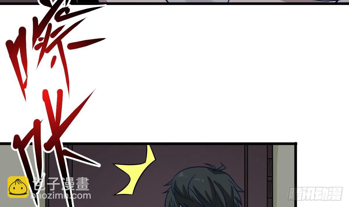 第3话 表妹的神秘交易(1/2)-第3话