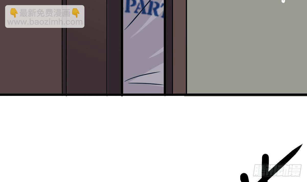 第3话 表妹的神秘交易(1/2)-第3话