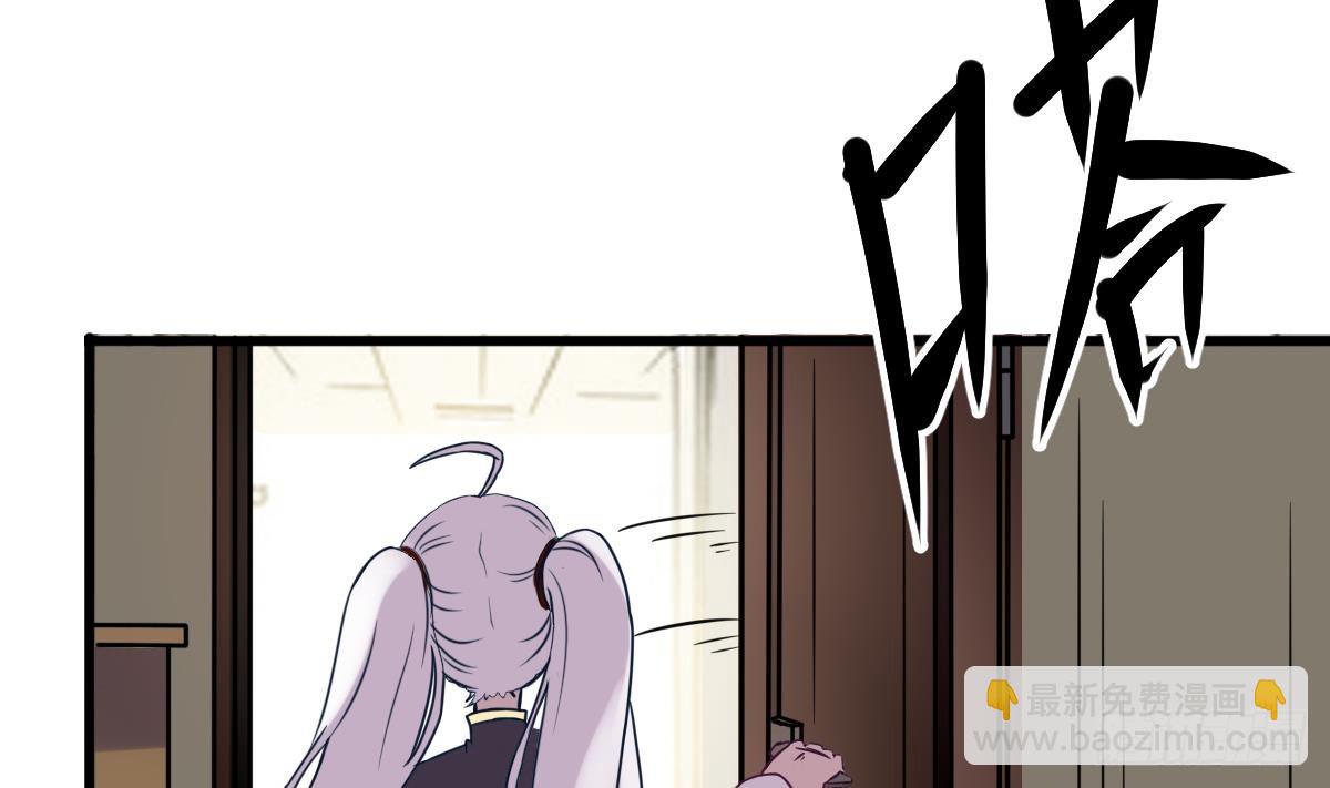 第3话 表妹的神秘交易(1/2)-第3话