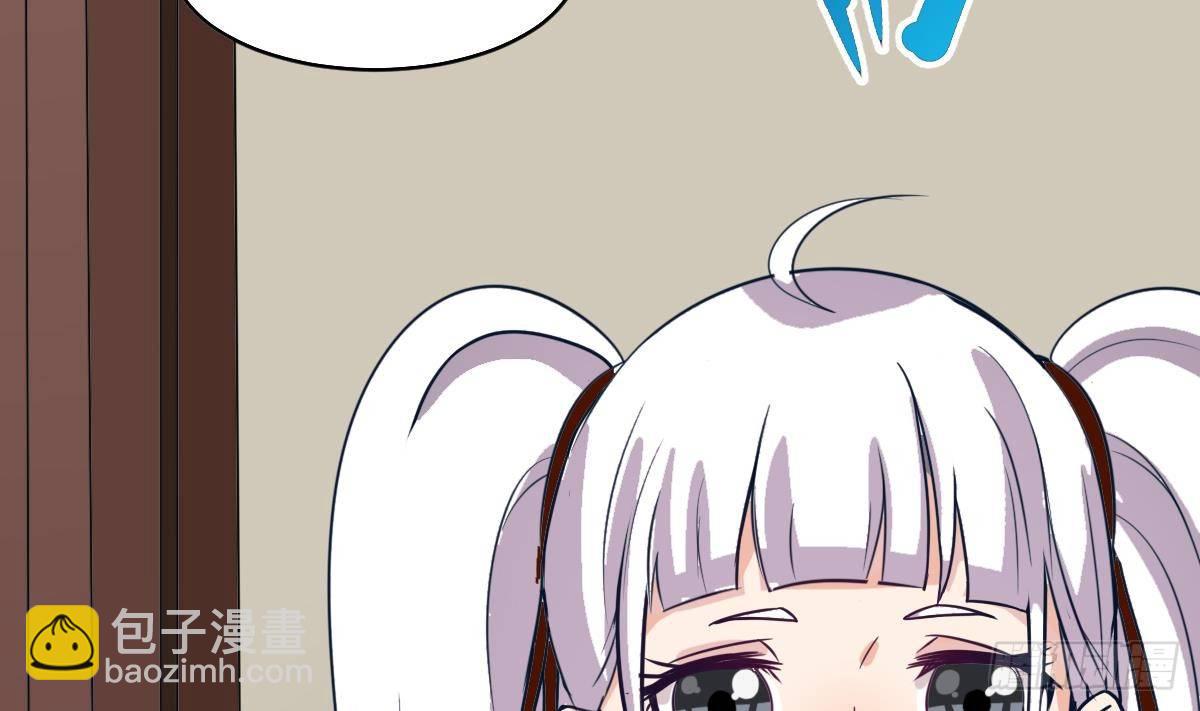 第3话 表妹的神秘交易(1/2)-第3话