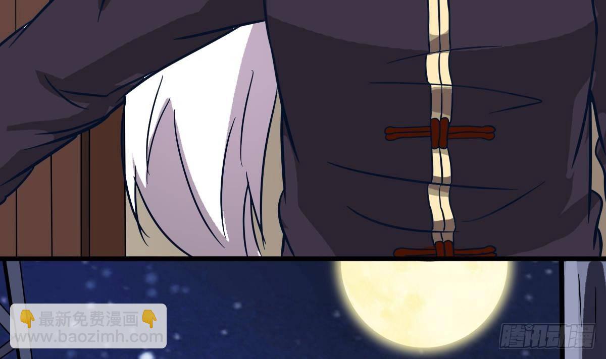 第3话 表妹的神秘交易(1/2)-第3话