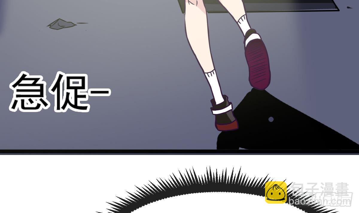 第3话 表妹的神秘交易(1/2)-第3话