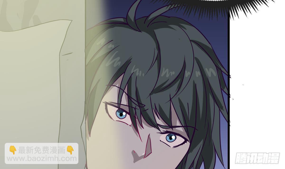 第3话 表妹的神秘交易(1/2)-第3话