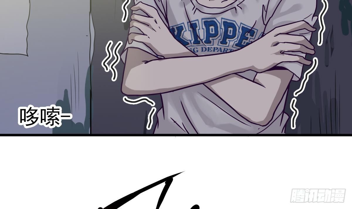 第3话 表妹的神秘交易(1/2)-第3话