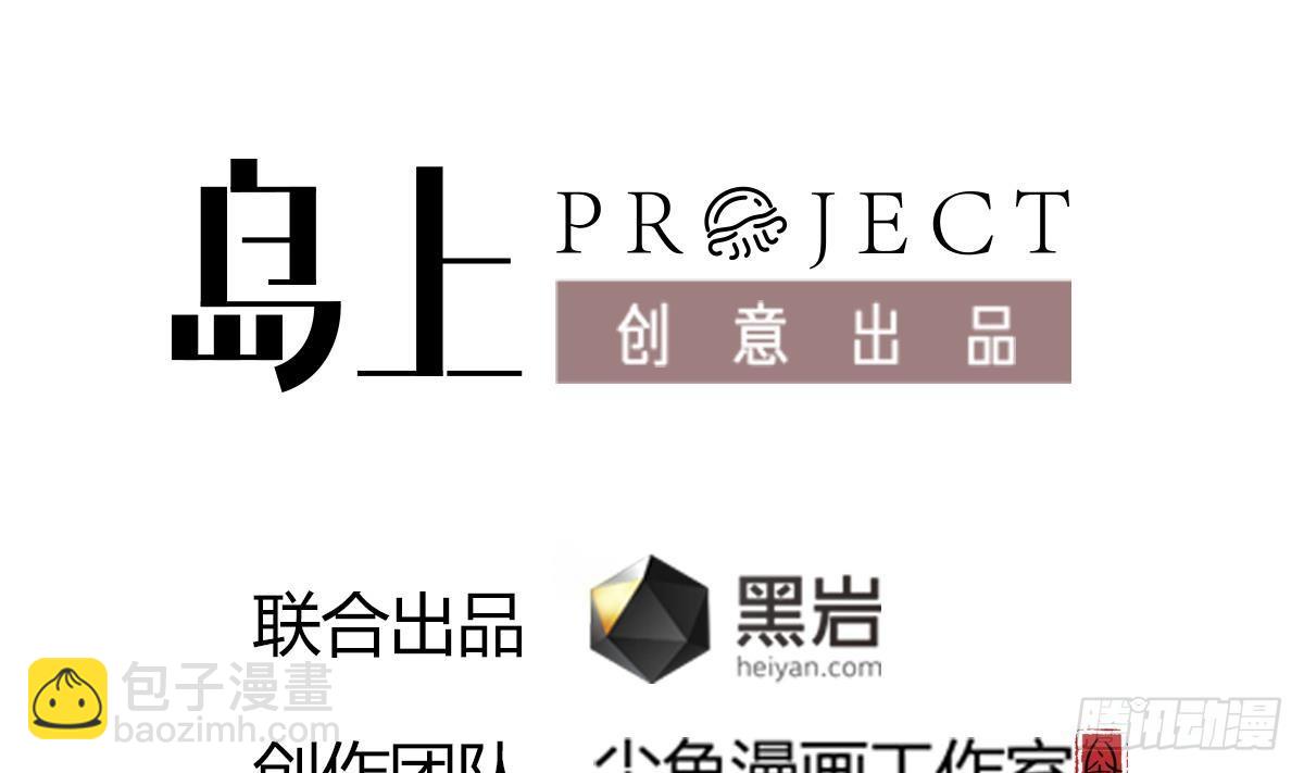 第3话 表妹的神秘交易(1/2)-第3话