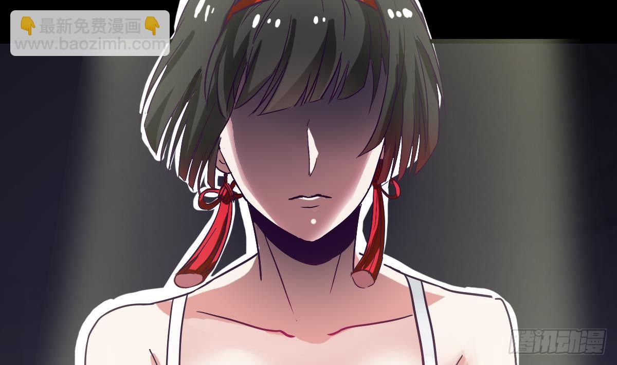 第3话 表妹的神秘交易(1/2)-第3话