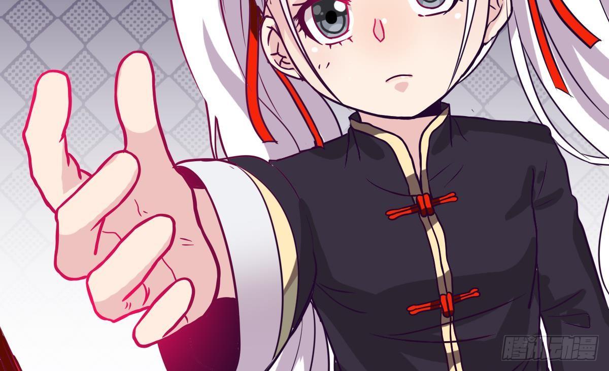 第3话 表妹的神秘交易(1/2)-第3话