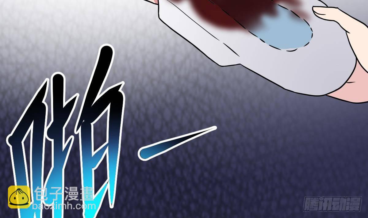 第3话 表妹的神秘交易(1/2)-第3话