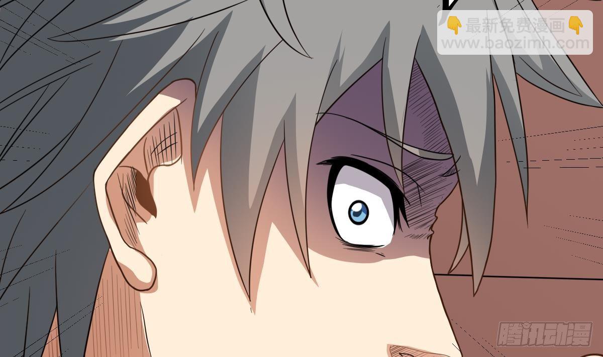 第21话 床底下的表妹(1/2)-第21话