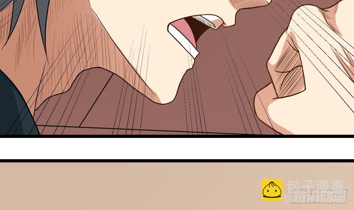 第21话 床底下的表妹(1/2)-第21话