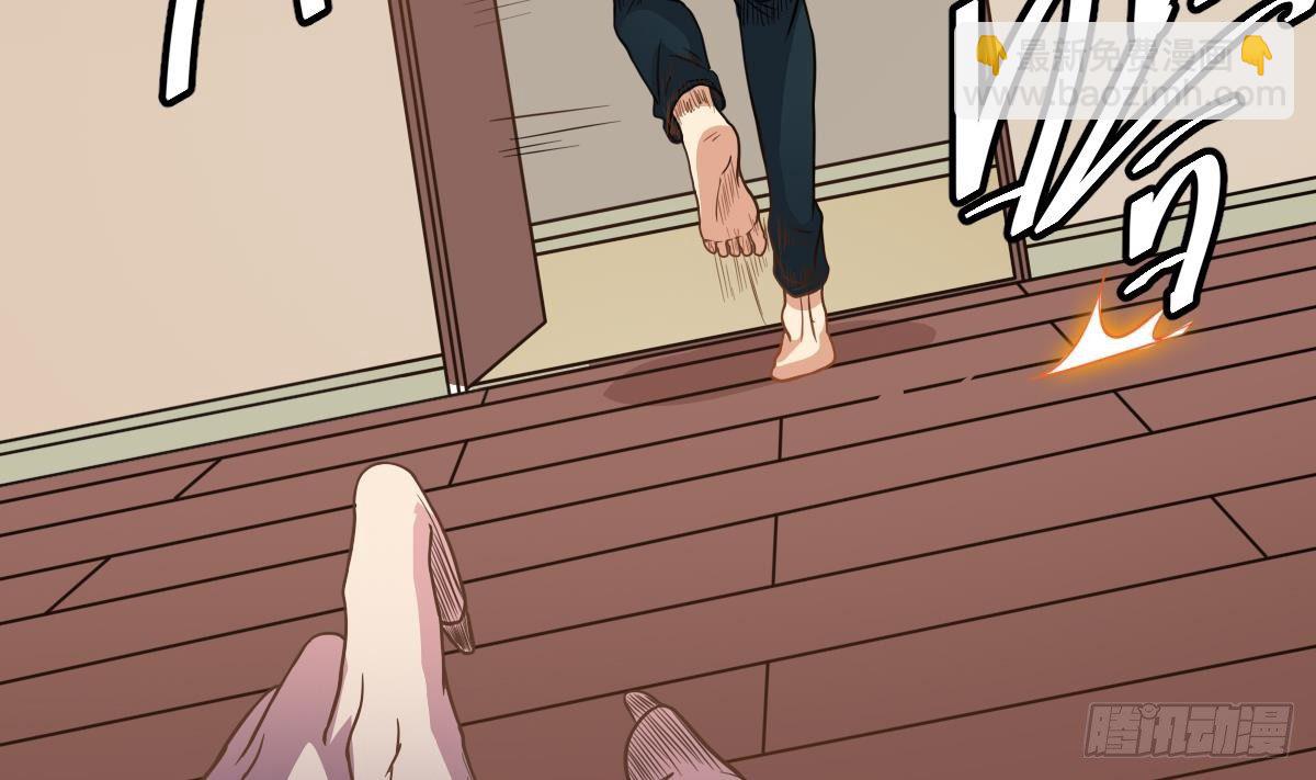 第21话 床底下的表妹(1/2)-第21话