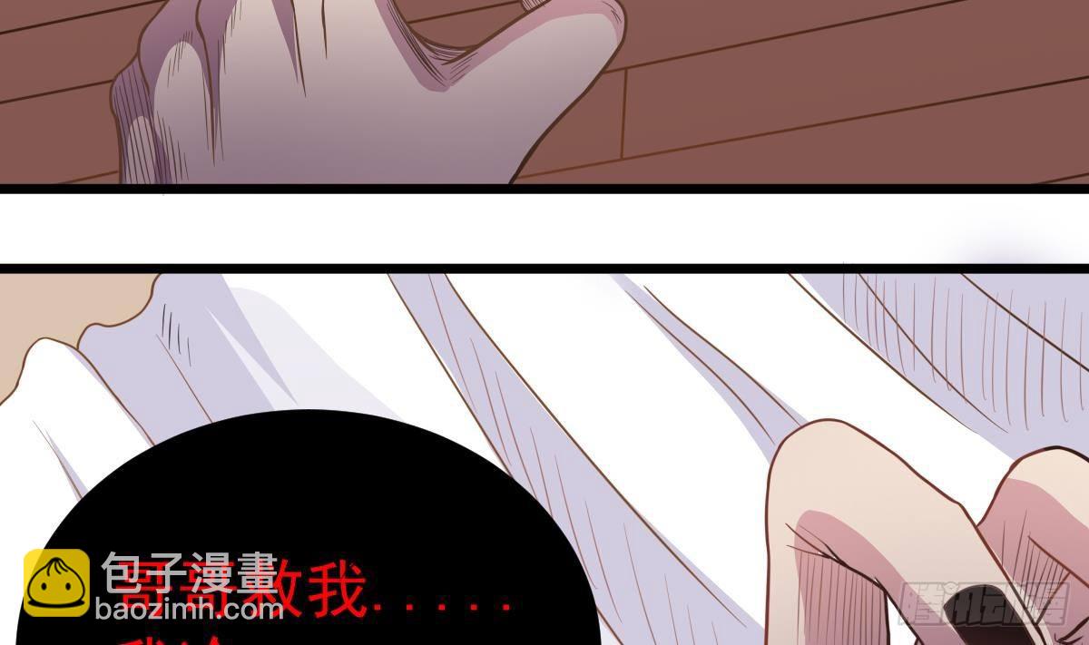 第21话 床底下的表妹(1/2)-第21话