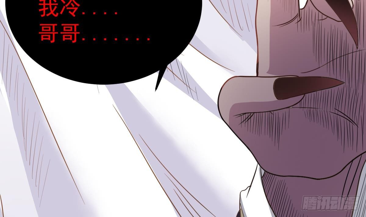 第21话 床底下的表妹(1/2)-第21话