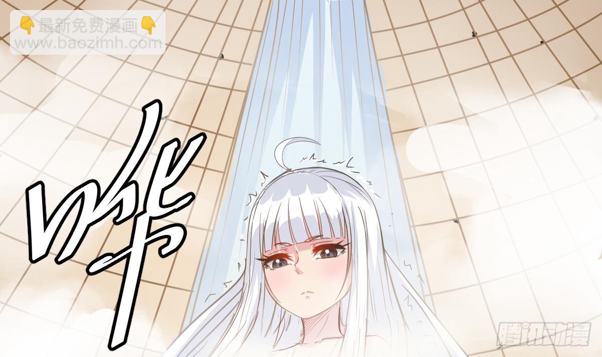 第21话 床底下的表妹(1/2)-第21话