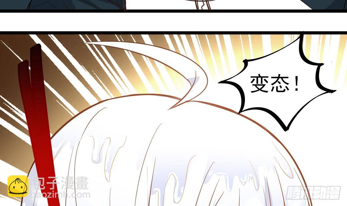 第21话 床底下的表妹(1/2)-第21话