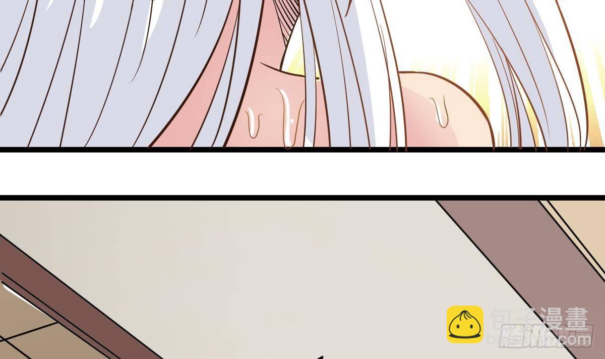 第21话 床底下的表妹(1/2)-第21话