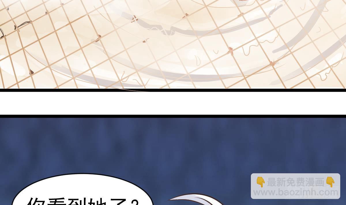 第21话 床底下的表妹(1/2)-第21话