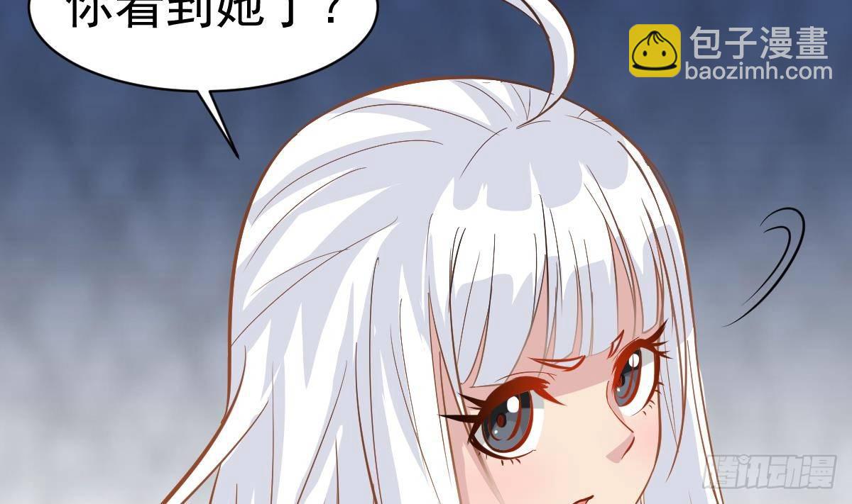 第21话 床底下的表妹(1/2)-第21话