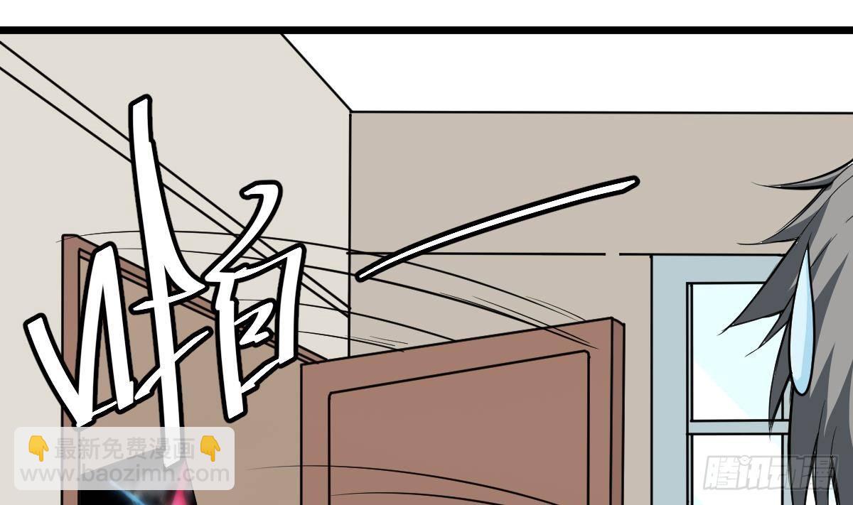 第21话 床底下的表妹(1/2)-第21话