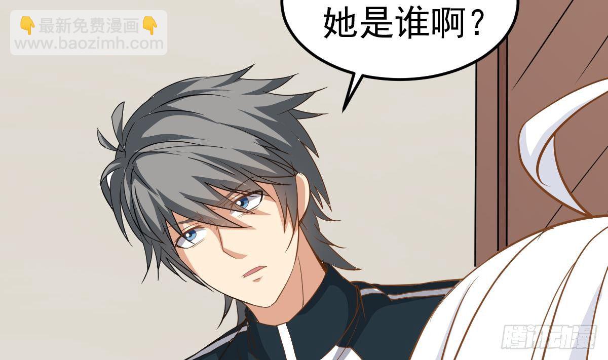 第21话 床底下的表妹(1/2)-第21话