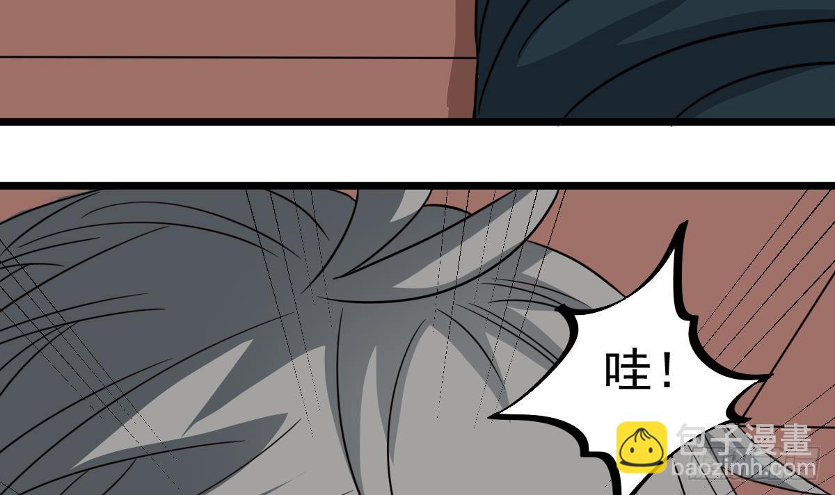 第21话 床底下的表妹(1/2)-第21话