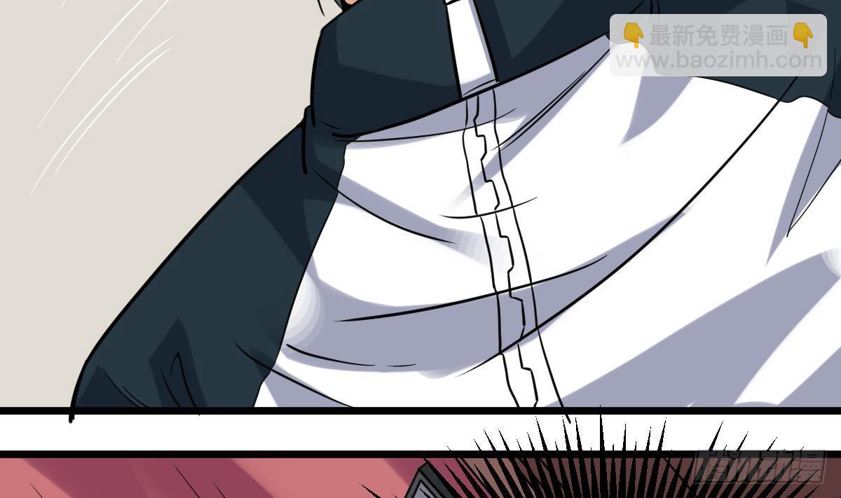 第23话 偷尸眼(1/2)-第23话