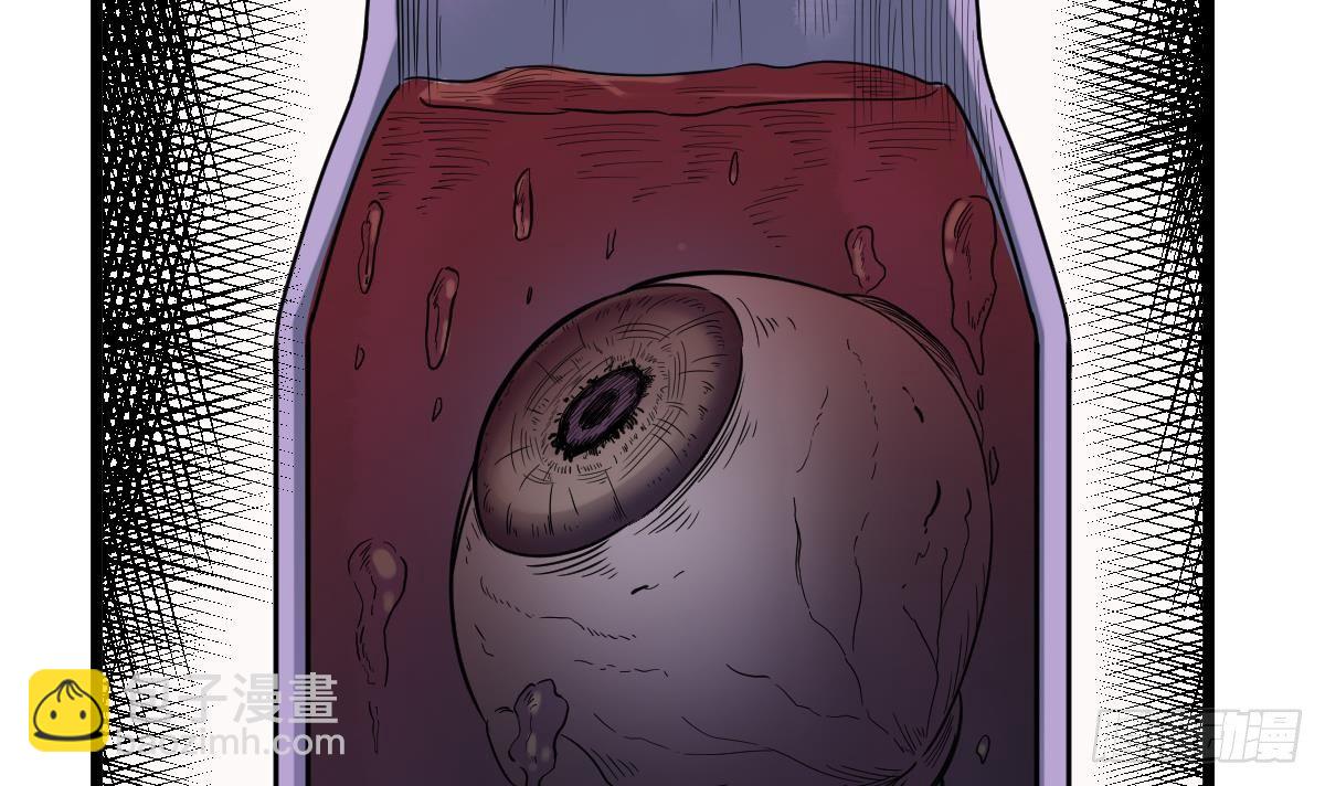 第23话 偷尸眼(1/2)-第23话