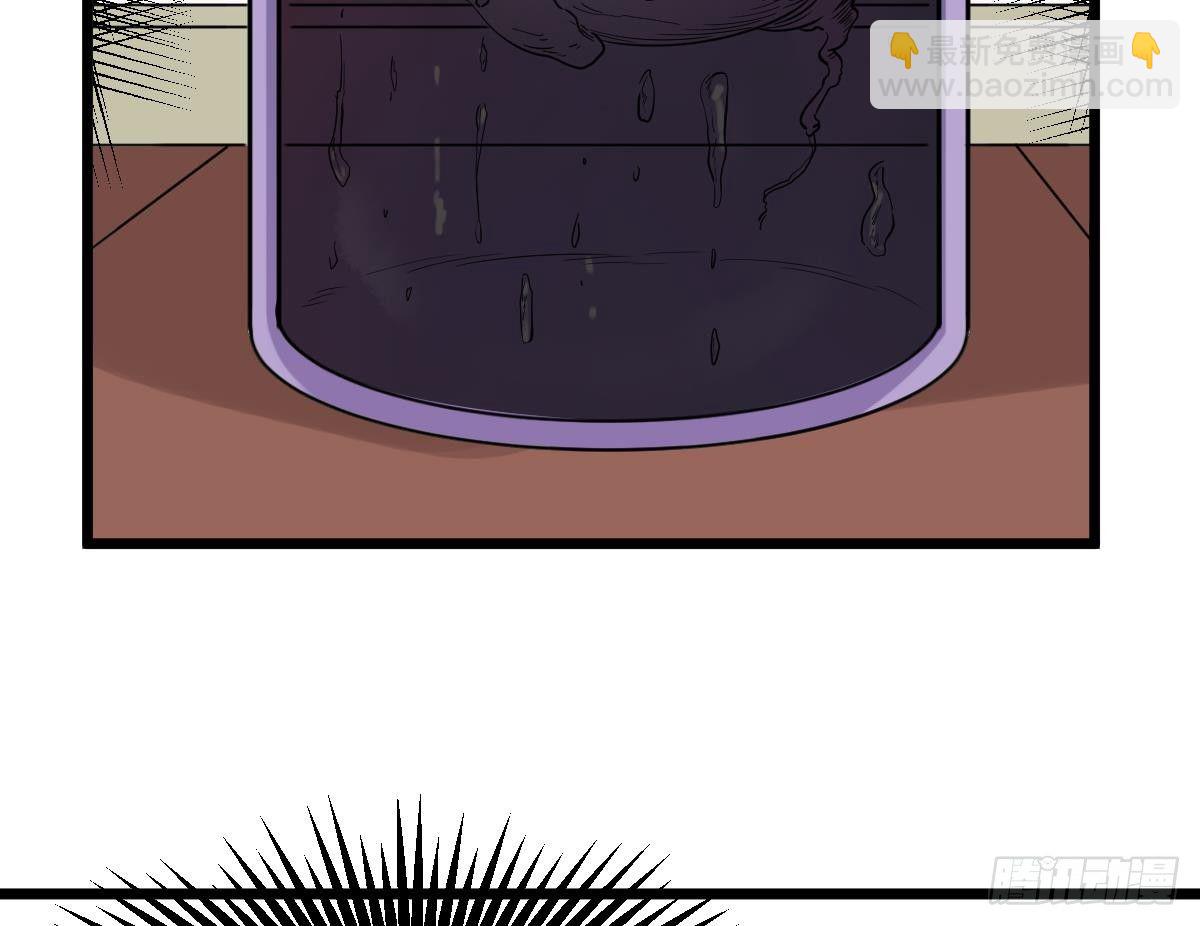 第23话 偷尸眼(1/2)-第23话